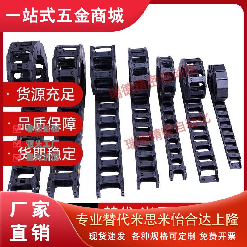 VAF01 VAF41-F15 F25 F38 F50-R38 R48-N20 N30-VDF41 VDF42 拖链