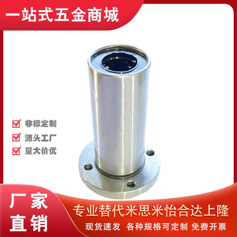 C-LHFR40/LHFRW35/6LHFRM8 10 SLHFRWS12 16 20直线25轴承LHFRF30