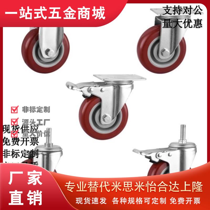 聚氨酯脚轮C-CJLK CJLJ CJLS CJLN CJLNS75/100/125-U万向刹车轮