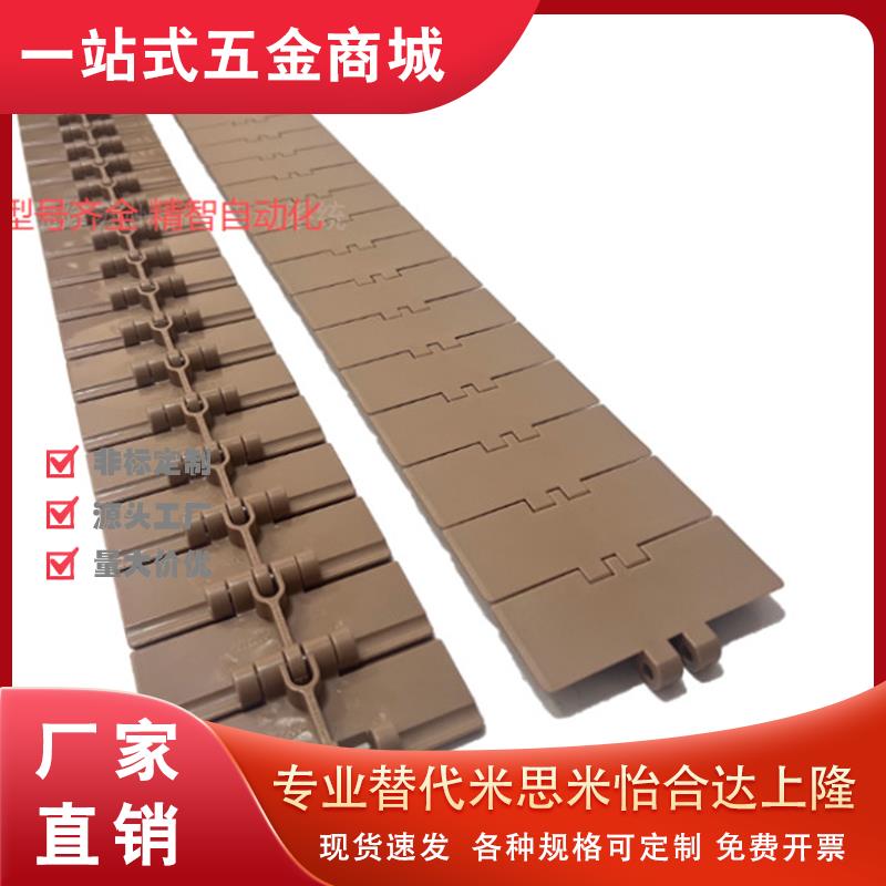 820/821/880TAB/882TAB塑料炼板 POM炼板 平顶炼大全 输送带炼板