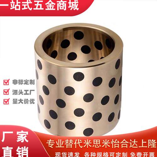 25无油30衬套E-OFL01K/O