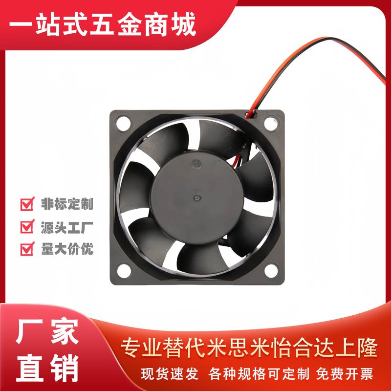 12/26/32/22/11风扇05散热ZHJ02-42-80/120/92/60/40/172-RD/06