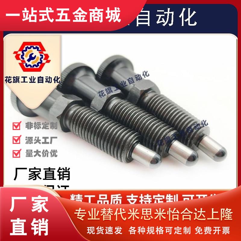 不锈钢复位细牙加长型旋钮柱塞sxpal/sxpkl/8/10/12/16