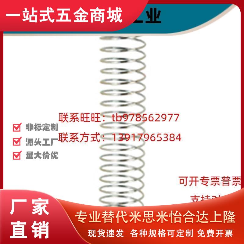 WHH10-15/YWY/UL12/UR弹簧WM5-20 YWLH-D13YUM YWL YWT/YVUM/YUTT