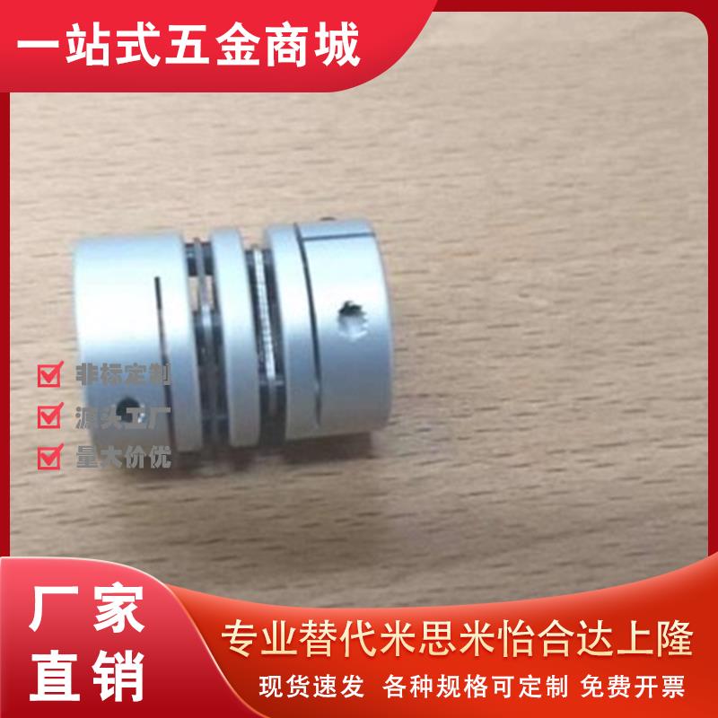 MCSSC25/40/32/CPDT5联轴器C-19SCPS16-21-28-34-6-8-10-12-14/50