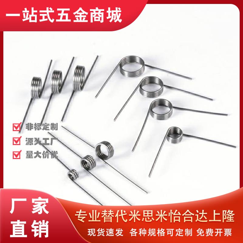 C-UA90R/90L/180R/L4-3-0.5扭簧135R/0.8/2/5/6/0.2/0.3/0.6/1.0