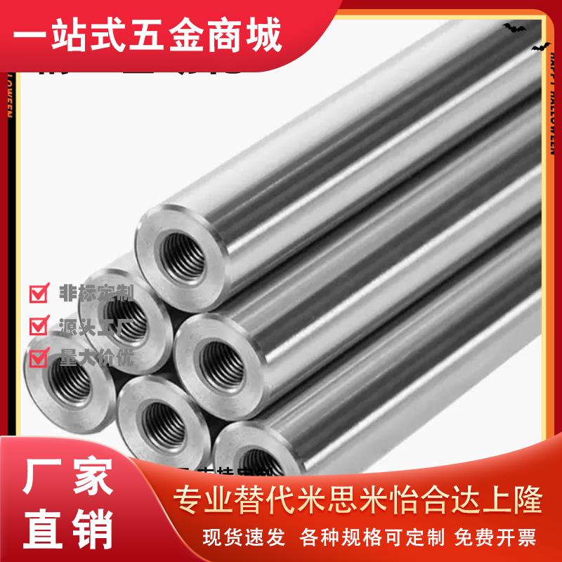 E-SCJ22-导向轴 SCK01/02/06/07/21/22/31/32/36/37-D16 -L125-M5