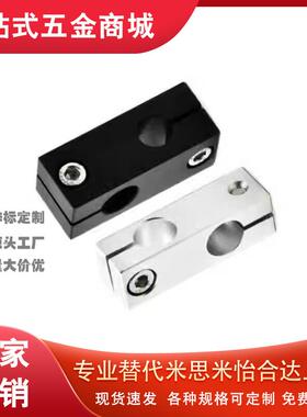 C-HLKDE C-ALKDE C-HLKDU C-ALKDU8 10 12 15 20 25 30 -8 固定夹