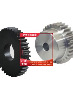 齿轮VNL01 02 03 11-2.0-26 27 28 29 30 32 34-B20-A B-P8 P30N