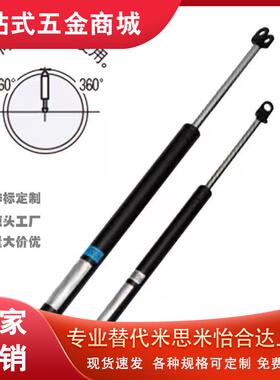替代米思米规格弹簧万向安装FGSS22120/22130/22150/22180A-B-C-D