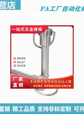 BJ775 米思米型-05010/05030/08025/08070/08080/08090/08100-SUS