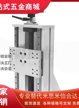 Z轴简易调整组件E-ZPHQG/ZPHSQG HHQ41/46-220 320 370 420 470