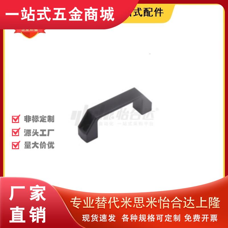 XAP80-L90/XAP80-L120/XAP80-L180 尼龙拉手 防静电型拉手 外装型