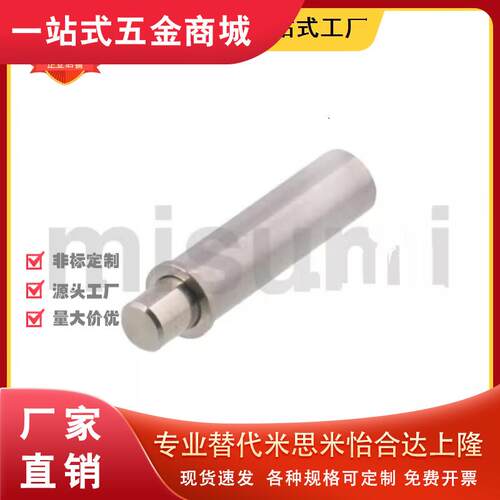 MPFLH1.5234-698不