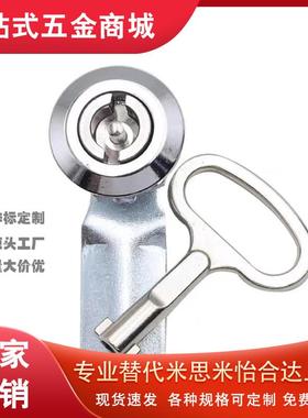 XAS88/89/90/08/12圆柱10/16/38弹子10转舌锁09/39-N/a/B/32/42