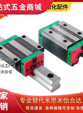 低组装直线导轨 C-ELGSA15/20/25/30-70-3960/ C-ELGSAB15/20/25/