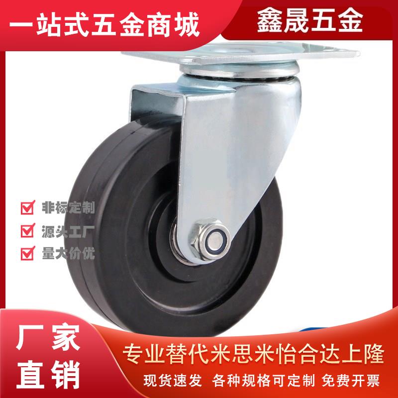 脚轮CKS01-D75-UP脚轮CSPJ/CSPK/CSPJS75 100 125-R替代怡合达