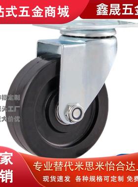 脚轮CKS01-D75-UP脚轮CSPJ/CSPK/CSPJS75 100 125-R替代怡合达