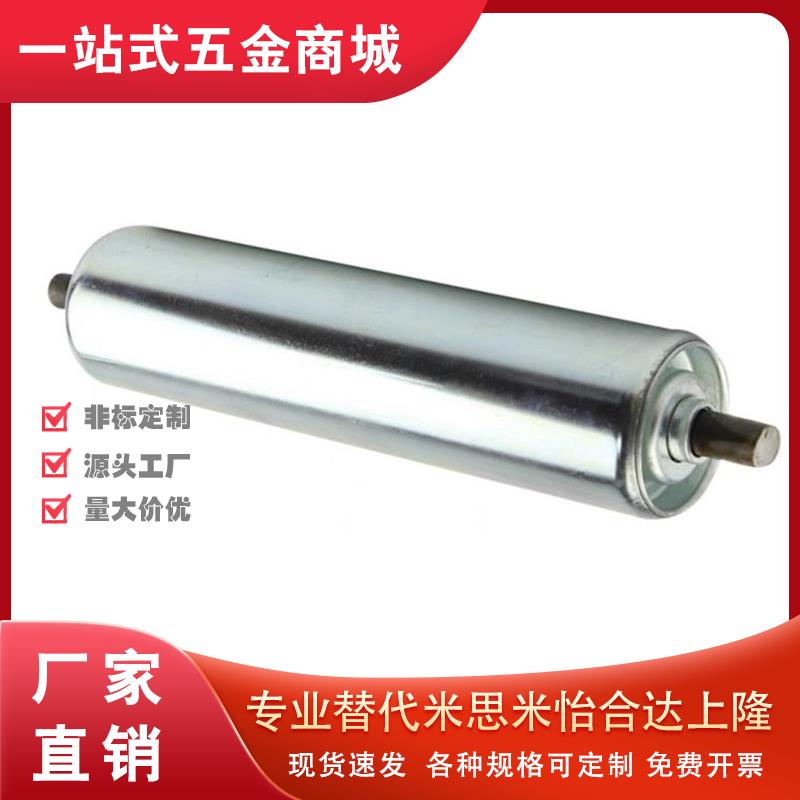 HROC22滚筒28 38-113 163 213 263 313 413 513滚轮HRO50