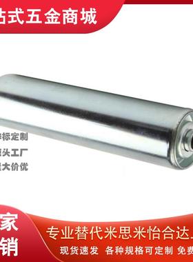 HROC22滚筒28 38-113 163 213 263 313 413 513滚轮HRO50