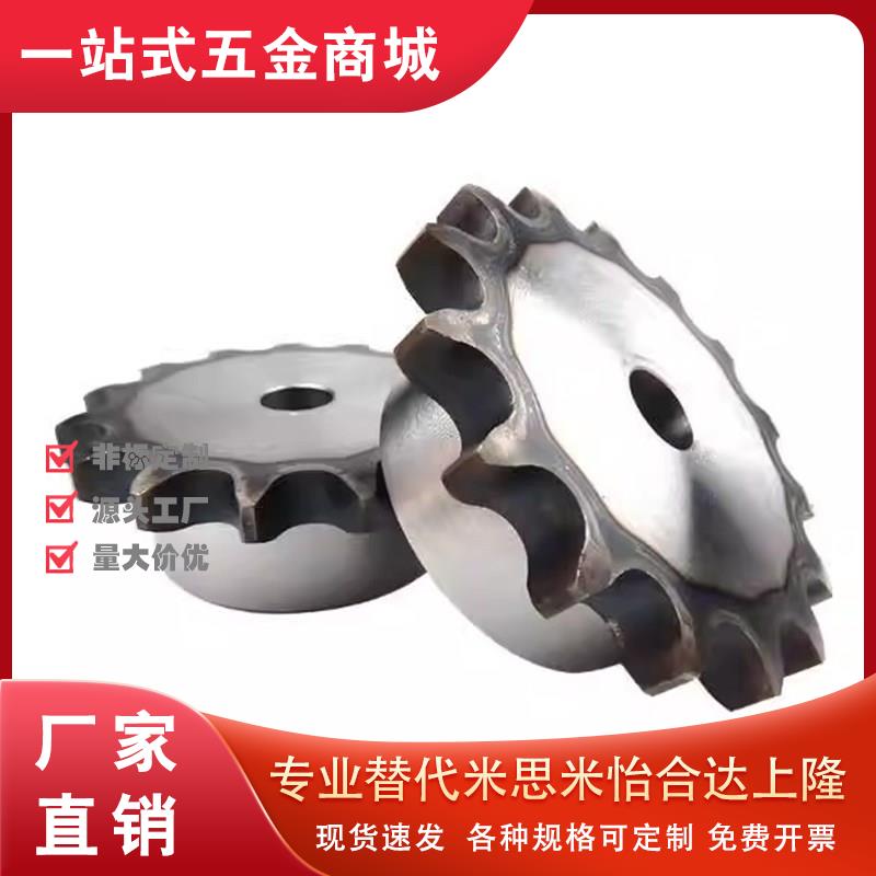 SP50B/ssp40B/BSP60B链轮C-SPB08B/06B/05B/SPA35B-20-40/08B/19