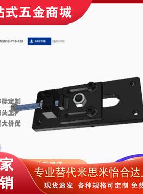 TNSR12-Y50-F35   链条张力调整器TNSR15 支持定制