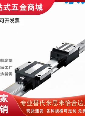 怡和达IBP01/03/05/06-30/36/42/48/60/70/90 高组装高型直线导轨