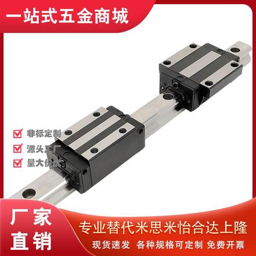 160直线导轨C-SXR28 SXWT24 SX2R SX2WT SXRZ33/SXWTZ42-SX2RZ220