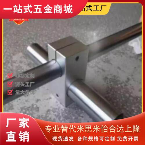 十字交叉固定连接夹子/光