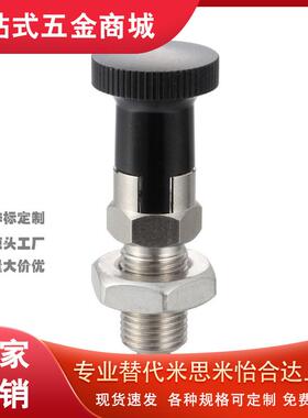上隆旋钮柱塞自锁型KPF-M5/M6/M8/M10/M12-S4/S5/S6/S7/S8/S10/12