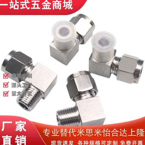 橡皮管用C-MCPTK2L3UT1J