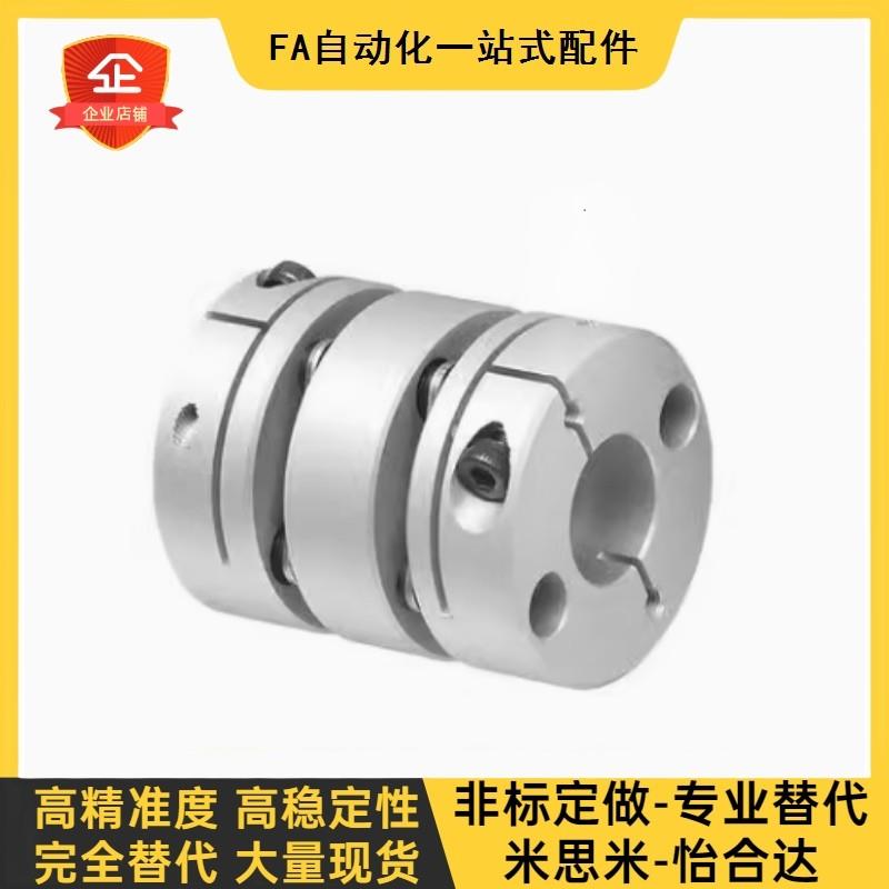 联轴器GCPSW/GCPWWK/GCPW20 26 29 33 39-4-5-6-8-10-11-12-14-18