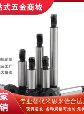 TBH11塞打等高螺丝MSB12-10/15/20/25/30/35/40/45/50/55/60/100