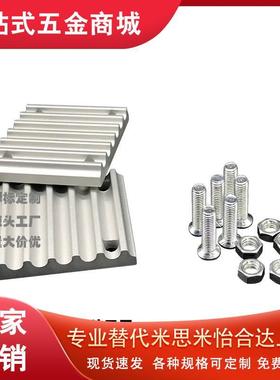 同步带压板齿板 TBCF TBCK TBCR TBCN系列连接板