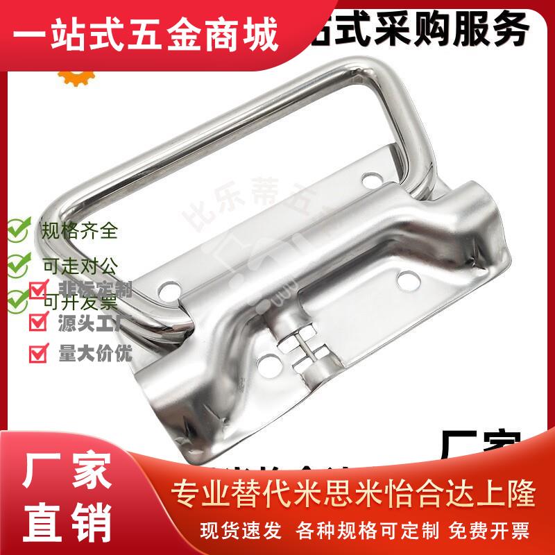 拉伸把手UWUASP102/UWUASPS102 不锈钢弹簧拉手 C-UWUASPS100