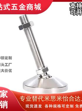 脚杯WAG73-D60/D80/D100/D120-M12/M16/M20/M24/30-L100/L150万向