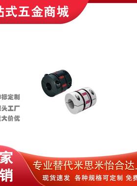 联轴器DCL01/DCJ01/23/24-D14/D20/D30/D40/D55/D65/D80-R-d-e