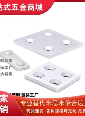 怡合原装ARC01/AZL03-3083030-3012301-5-0-60 030系列铝合金端盖