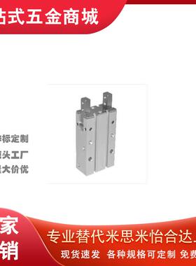 二爪气缸WGY21夹具01/11/22/10-16-20-25-0-1-2/N