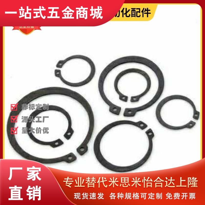 KY-STWN3 4 5 6 7 RTWN8 9 10 11 12 13/RTWS20STWS25 扣卡簧C型