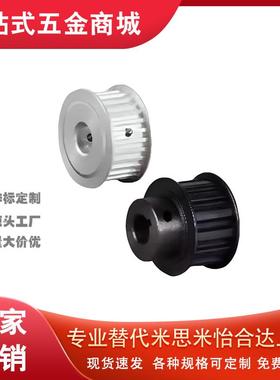 同步轮HTPK22S5M150-A-N18/HTPK22S5M150-A-N12/HTPK30S3M100-B-N