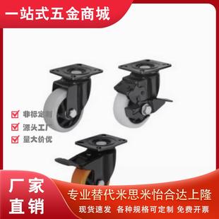 CBL11 D40 100 CBL01 125脚轮 CBL21 替代怡合达CBK01