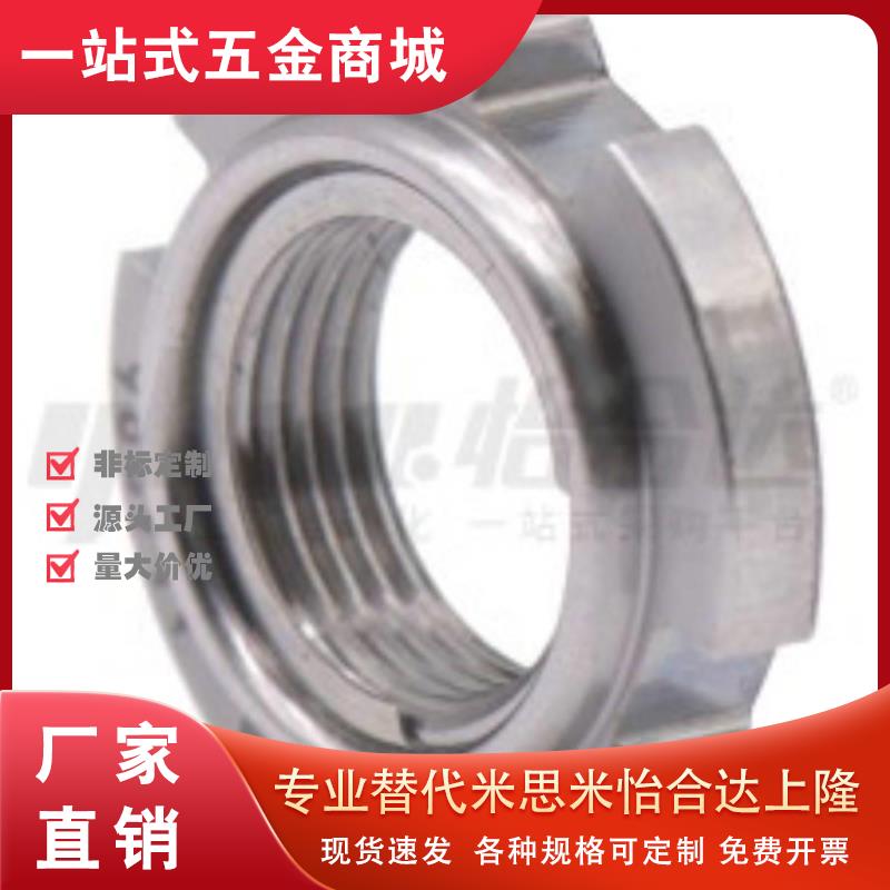 怡合达BKJ03-M10-0.75 BKJ04-M8-0.75 BKJ03-M15-1.0精密锁紧螺母