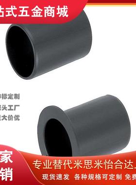 怡合达品质无油衬套OFY01 OFY11-d6 8 10 12 16 20 30聚缩醛树脂