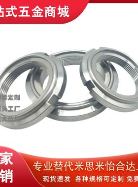 精密U型螺帽锁紧防松动螺母FUNT FUNTC FUNTS8 10 12 15 17细牙