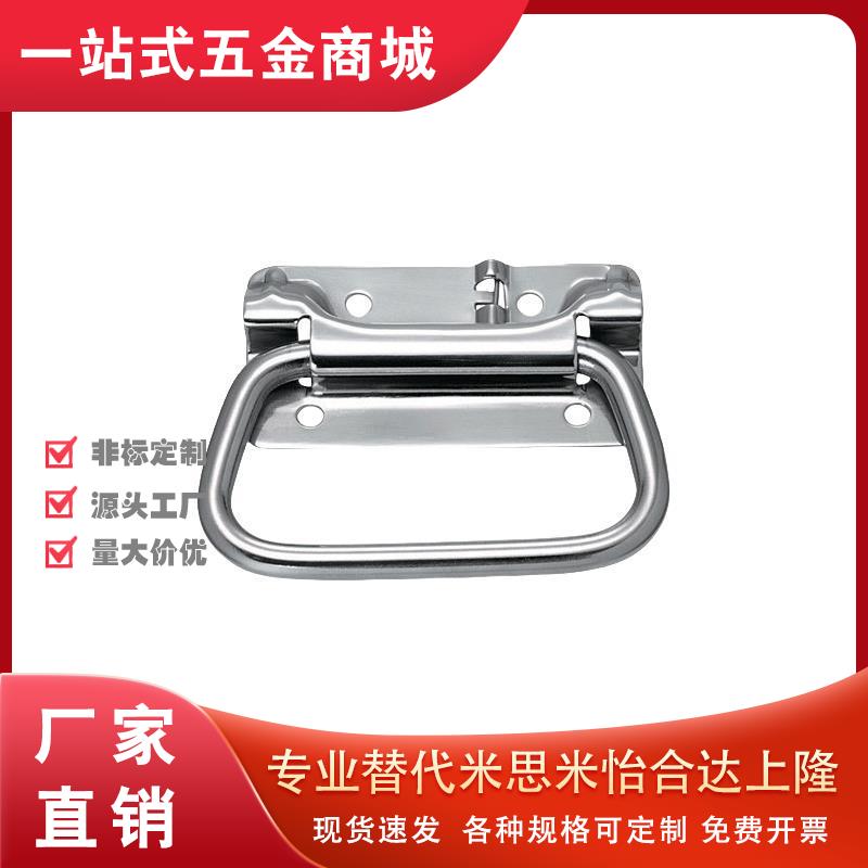 不锈钢弹簧拉手 UWUASP102/UWUASPS102/C-UWUASPS100 拉伸把手