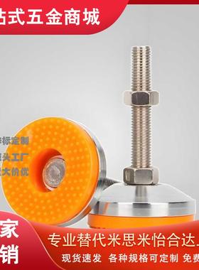 防震脚杯EOLE0-WAC51/52-D80/D1020/D120/-M12/M16/M20M24/M30-L0