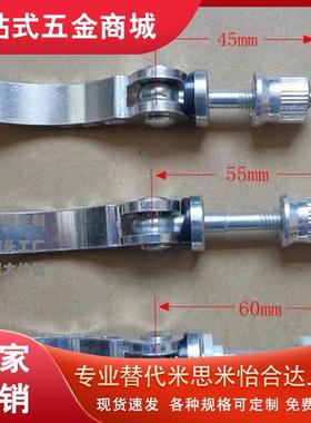 30折叠手柄锁紧螺丝快速拆卸KCL06杆8凸轮把钉压紧栓自行车调节m5