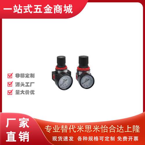 调压阀WFN02-AR-2000气压调节阀/空气调压阀BR2000/BR3000/BR4000
