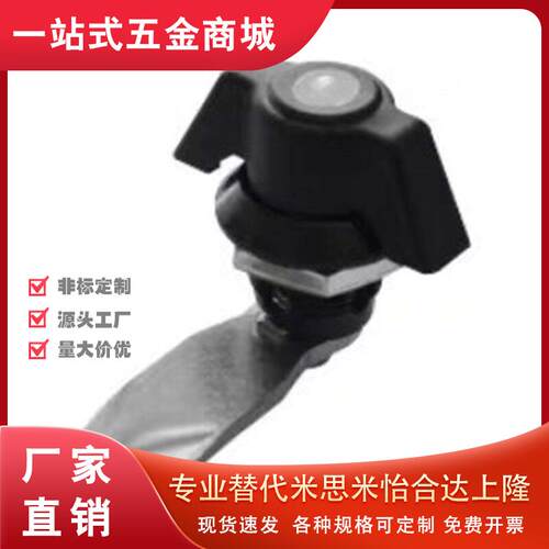 63怡合达61圆柱锁74XAS